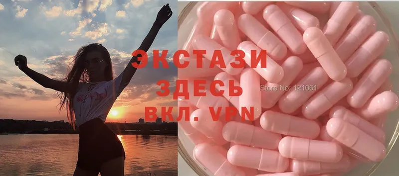 ЭКСТАЗИ MDMA  omg зеркало  Алдан 