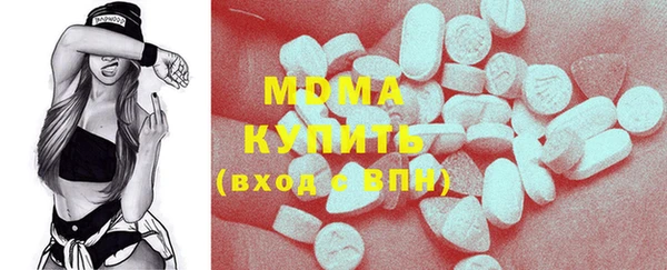 мяу мяу кристалл Вязники