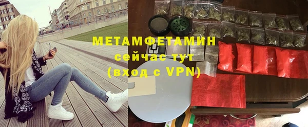 мефедрон VHQ Вязьма