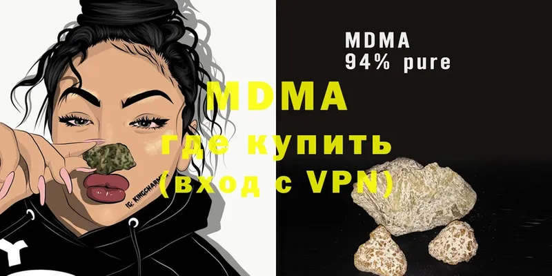 MDMA Molly  Алдан 