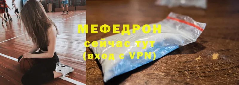 МЕФ VHQ  Алдан 